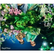 King & Prince / Waltz for Lily【初回限定盤A】(CD+Blu-ray) 環球官方進口