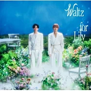 King & Prince / Waltz for Lily 【通常盤(初回プレス)】 環球官方進口