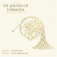 唐逸薰 /《The Sound of Formosa /福爾摩沙樂章：法國號與鋼琴的對話》