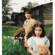 周杰倫 Jay Chou / 七里香Common Jasmine Orange【日本進口盤(SHM-CD+DVD)】(首批封入特典)