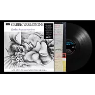 希臘變奏曲：愛琴海的傳奇演義 / 尼爾‧阿德利/鍵盤，恩·卡爾與唐‧倫德爾/號管(LP)(Greek Variations & Other Aegean Excercises / Neil Ardely, Ian Carr, Don Rendell (AAA/LP))