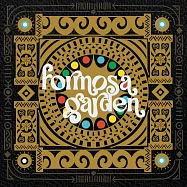 Hanako Purapuran & BlckTeeth /《Formosa Garden》