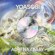 YOASOBI / アドレナ / BABY (完全生産限定盤)