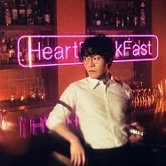 盧廣仲 / HeartBreakFast 傷心早餐店 (傷心骨感小精裝版)