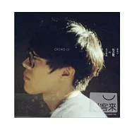 盧廣仲 / 有吉他的流行歌曲