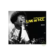 盧廣仲 / LIVE IN TICC現場錄音專輯2CD