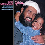 伊德里斯.穆罕默德：Kabsha (透明靛藍混深粉紅色大理石紋彩膠 LP)(Idris Muhammad: Kabsha (Transparent Indigo/Deep Pink Marble LP))