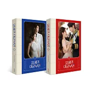 韓劇 21世紀大君夫人21ST CENTURY GRAND PRINCE&rsquo;S WIFE 劇本集套組 (韓國進口版)