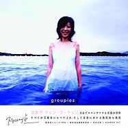 陳綺貞 / 吉他手 (藍膠版)