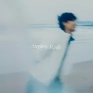 汪定中 / Airplane Mode(DEW / Airplane Mode)