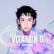 鼓鼓 呂思緯 / Vitamin G (限定版)