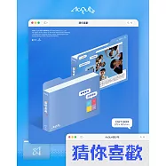 AcQUA源少年 / 猜你喜歡