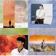 姜育恆 / 典藏黑膠套組 [四張專輯黑膠]