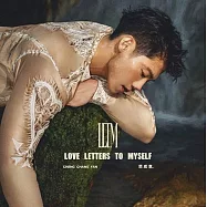 范成章Cheng / Love Letters to Myself【首張限量混彩膠版本】
