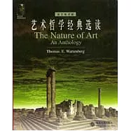 藝術哲學經典選讀∶英文版