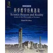 科學哲學經典選讀∶英文版