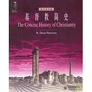 基督教簡史∶英文版