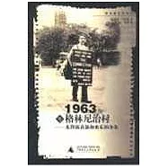 1963年的格林尼治村∶先鋒派表演和歡樂的身體