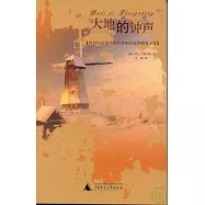 大地的鍾聲：19世紀法國鄉村的音響狀況和感官文化