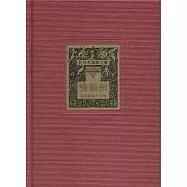 勃納爾∶先知派繪畫大師