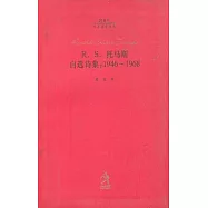 R.S.托馬斯自選詩集︰1946~1968