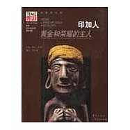 印加人∶黃金和榮耀的主人