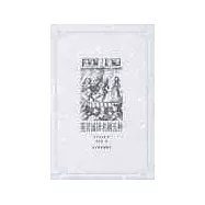 英若誠譯名劇五種