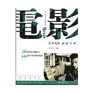 藝術電影速查手冊