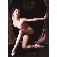 湯加麗人體藝術寫真