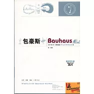 包豪斯