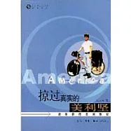 掠過真實的美利堅∶騎車橫跨美國散記