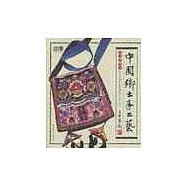 中國鄉土手工藝∶貳拾貳種中國古老的鄉土手工藝