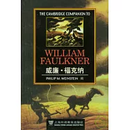 威廉‧福克納(英文版)
