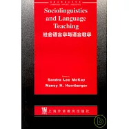 社會語言學與語言教學(英文版)