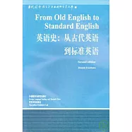 英語史︰從古代英語到標準英語(英文版)
