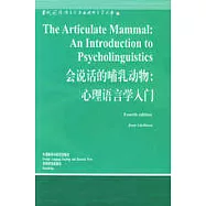 會說話的哺乳動物：心理語言學入門(英文版)