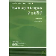 語言心理學(英文版)
