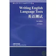 英語測試(英文版)