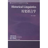 歷史語言學∶[英文版]