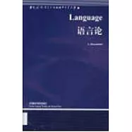 語用學∶[英文版]
