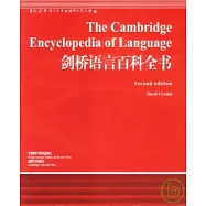 劍橋語言百科全書(英文版)