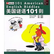 美國謎語101則