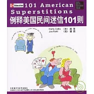 例釋美國民間迷信101則