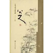 八大山人