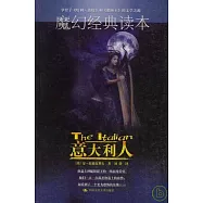 意大利人
