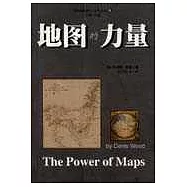 地圖的力量∶使過去與未來現形