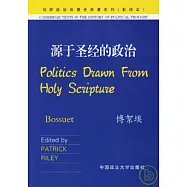 源於聖經的政治(英文影印版)
