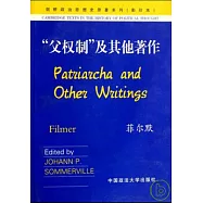 「父權制」及其他著作(英文影印版)