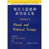 塞涅卡道德和政治論文集(英文影印版)