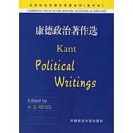 康德政治著作選(英文影印版)